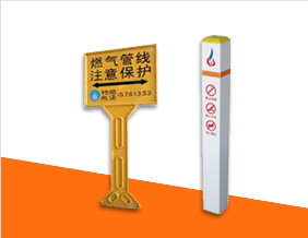 高分子警示牌、標(biāo)示樁